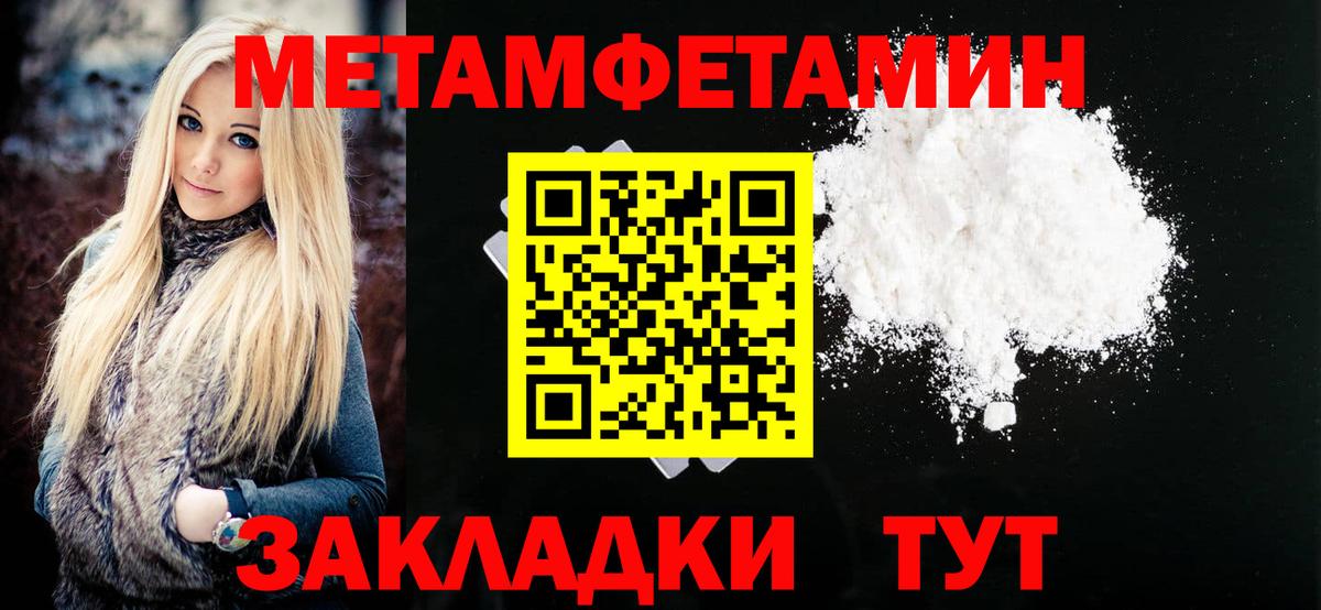 Вязьма  Амфетамин VHQ  АМФ  Вход с VPN 