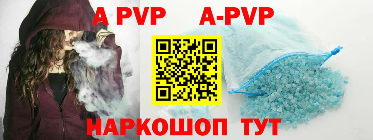 Alfa_PVP СК Вязьма