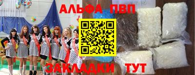 соль ск Вязьма