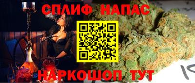 соль ск Вязьма