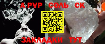 mix Вышний Волочёк