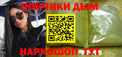 соль ск Вязьма