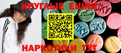 бутират Владивосток