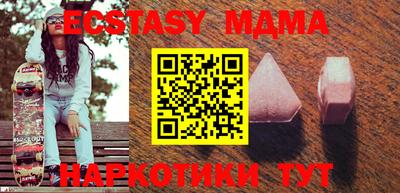 соль ск Вязьма