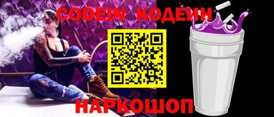 mix Вышний Волочёк