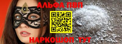спайс Владикавказ