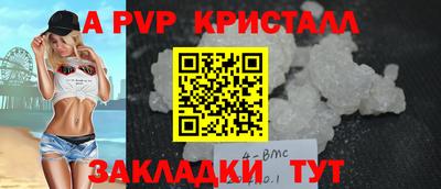 соль ск Вязьма
