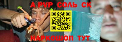 альфа пвп Вязники