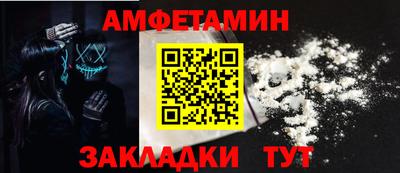 соль ск Вязьма