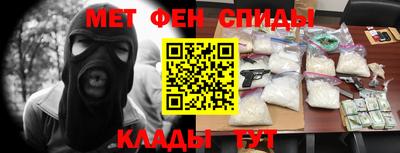 альфа пвп Вязники