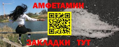 альфа пвп Вязники