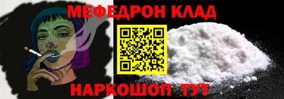 mix Вышний Волочёк