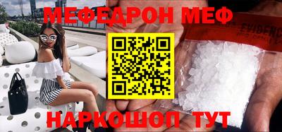 mix Вышний Волочёк