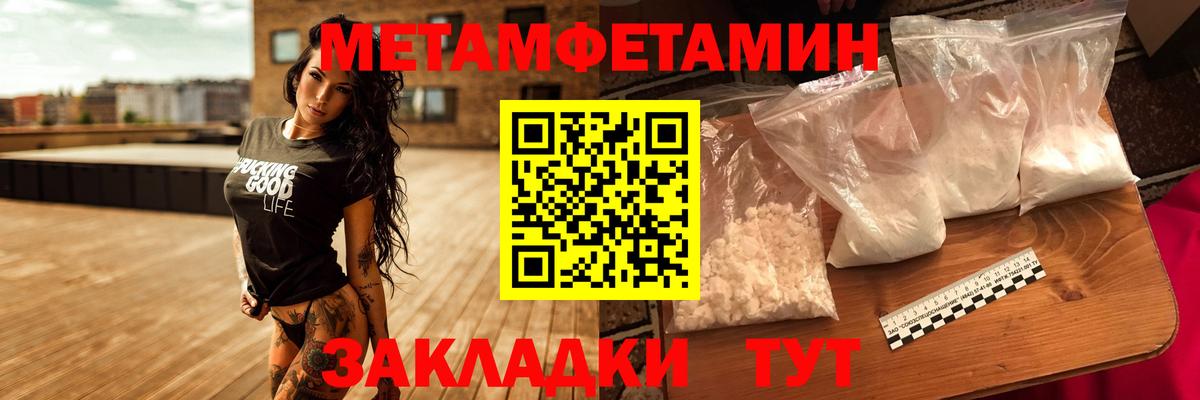 Первитин витя  Вход с VPN  Первитин витя  Вязьма 