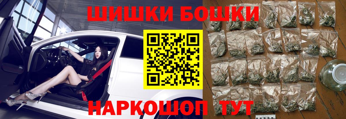 Вязьма  Канабис Amnesia  Шишки марихуана семена  Вход с VPN  Бошки Шишки OG Kush 