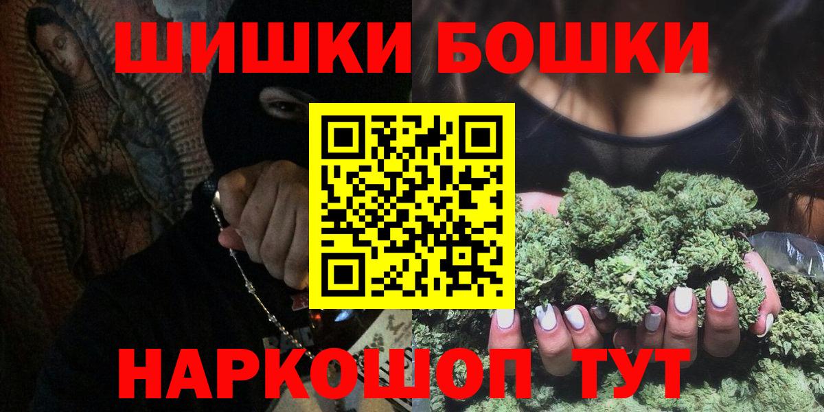 Шишки марихуана ГИДРОПОН Вязьма